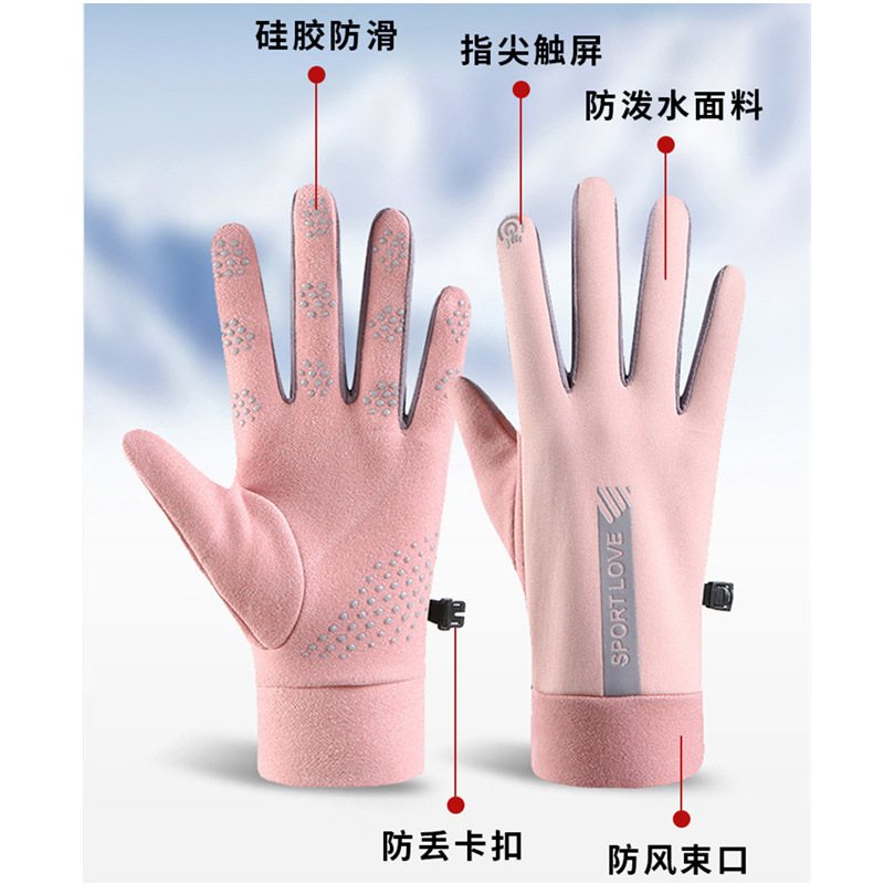 Thickened Fleece Insulated Str - Winter Glove Insulated recension och pris